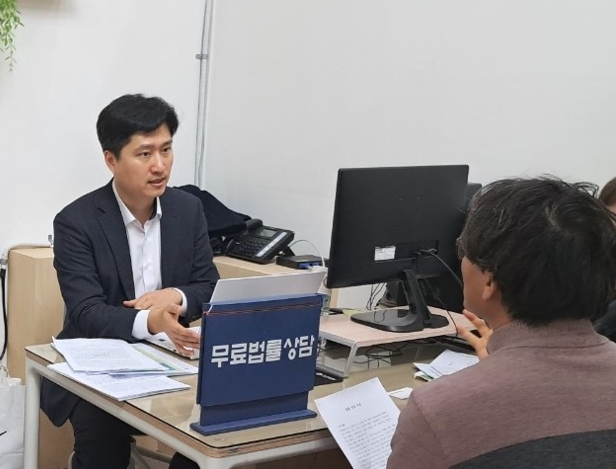 동대문 무료법률상담