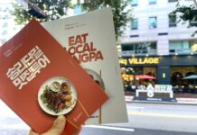 “송리단길로 맛집투어 가볼까?”…송파구, 안내책자 제작