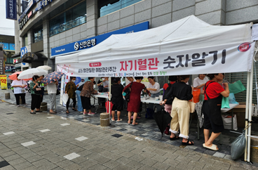 심뇌혈관질환 예방