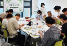 독거 어르신 집단 미술 심리 프로그램 운영